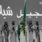 منشد شيلات