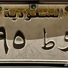 لوحة ثلاث أرقام