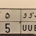 لوحه نقل مكرر فردي ب و و