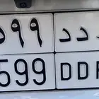 لوحة مميزه للبيع