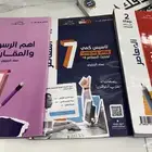 كتب المعاصر