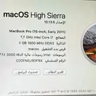 لسرعة البيع ماك بوك ابل بحالة ممتازة و سعر لقطه ب600 ريال