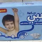 حفاضة بامبي مقاس 5