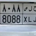 للبيع لوحة ح ل ص 8088