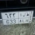 لوحه مميزه