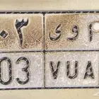 لوحه للبيع