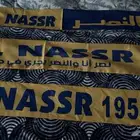 شالات نادي النصر متوفر ب كميات