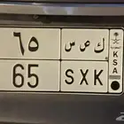 لوحة مميزة 65