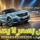 امزوم جي اي سي GS3