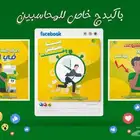 مصمم جرافيك