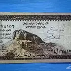 ريال الملك سعود