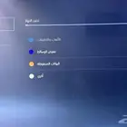 تمم البيع