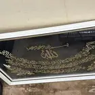 للبيع لوحه جداريه فيها كلام الله سبحانه وتعالى