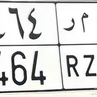 لوحة مميزه خصوصي م م ر 464