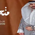 منشد شيلات شاعر جزل