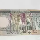 خمسين الملك خالد