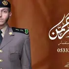 منشد شيلات شاعر جزل