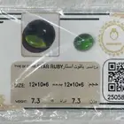ياقوت استار بشهادة معتمدة