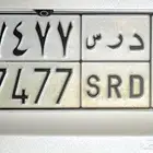 للبيع لوحه د ر س 7477