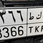 لوحة سياره للبيع ( ر ك ط )
