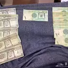 فلوس قديمه