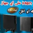 تهكير سوني3 او تحميل العاب بدون تهكير