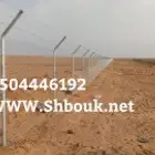 شبوك مزارع القصيم عنيزه بريده البكيريه