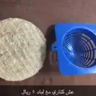 مستلزمات طيور جديده