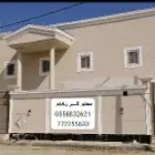 أنواع الكسر الرخام