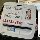 مطبعة طباعة ستكر سيارت