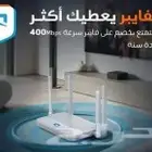 مندوب مبيعات موبايلي فايبر