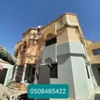 ترميم وصينات عوازل اصباغ الخبر