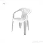 كرسي بلاستيك