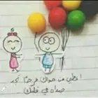 جوائز متجر حكاية بالون