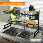 منظم الصحون العملي