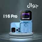جوال I16ميني شبيه ايفون بشريحتين اتصال هاتف I16 الهاتف