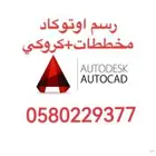 اوتوكاد