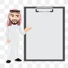 معلم مصري تأسيس ومتابعة للمرحلة الابتدائية والمتوسطة