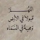 معلمة خصوصي