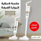 مكنسه لاسلكية ضمان عامين