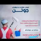 فني دهانات بأسعار مناسبه _تنفيذ احترافي وسريع