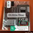 بطارية BL-5C نوكيا الأصلية جوالN70 N71 N72 N91