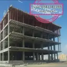 مقاول