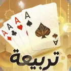 كوينز تربيعة بسعر منافس