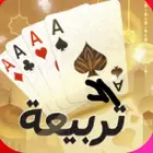 اشتري كوينز تربيعة