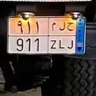 لوحه للبيع معنى ورمز قبيله البيع اعلى سوم