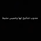 مندوب تشاليه وشحن قطع غيار وفحص سيارات من المعارض