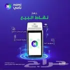 جهاز  شبكة  نامي  مدى