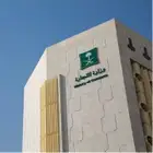اسس شركتك او مؤسستك بخطوات بسيطة وسعر تنافسي