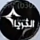 حساب قراند فايف ام سيرفر الثريا